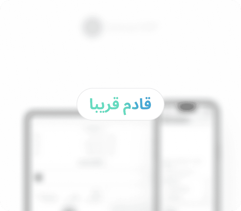 نظام تخطيط موارد المؤسسات للمدارس